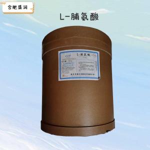 L-脯氨酸1食品级1 