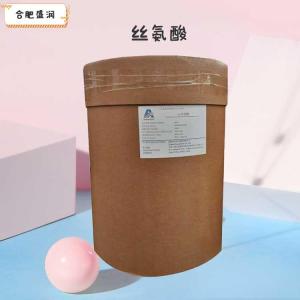 L-丝氨酸1食品级1