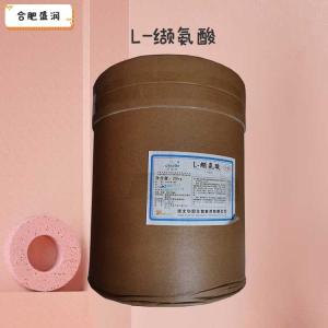 L-缬氨酸1食品级1