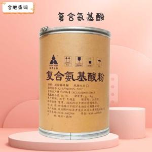 复合氨基酸1食品级1