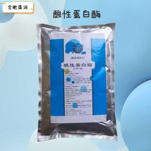 酸性蛋白酶1食品级1