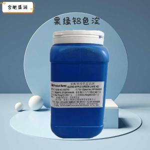 果绿铝色淀1食品级1