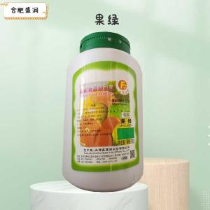 果绿1食品级1 