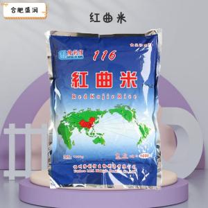 红曲米1食品级1