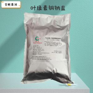 叶绿素铜钠盐1食品级1 