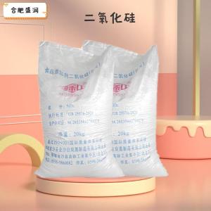 二氧化硅1食品级1 