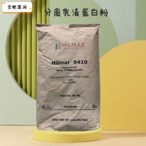 分离乳清蛋白粉1食品级1 