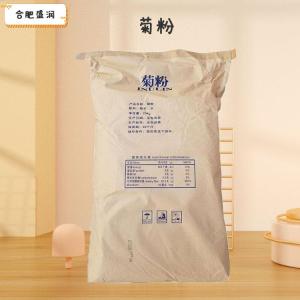 菊粉1食品级1 