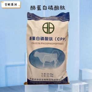 酪蛋白磷酸肽1食品级1 