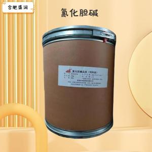 氯化胆碱1食品级1 