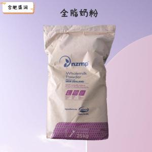 全脂奶粉1食品级1 