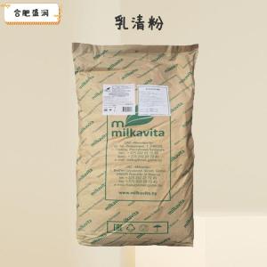 乳清粉1食品级1 