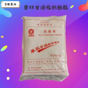 单双甘油脂肪酸酯1食品级1 