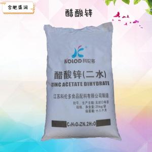 乙酸锌1食品级1 