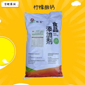 柠檬酸钙1食品级1