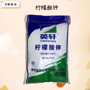 柠檬酸钾1食品级1 