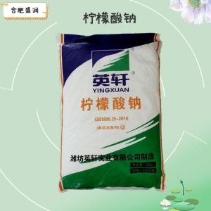 柠檬酸钠1食品级1 